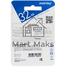 Флешка USB Smartbuy Scout white (SB032Gb3SCW), 32Gb, USB 3.0/3.1, R/W 110/40, белый
