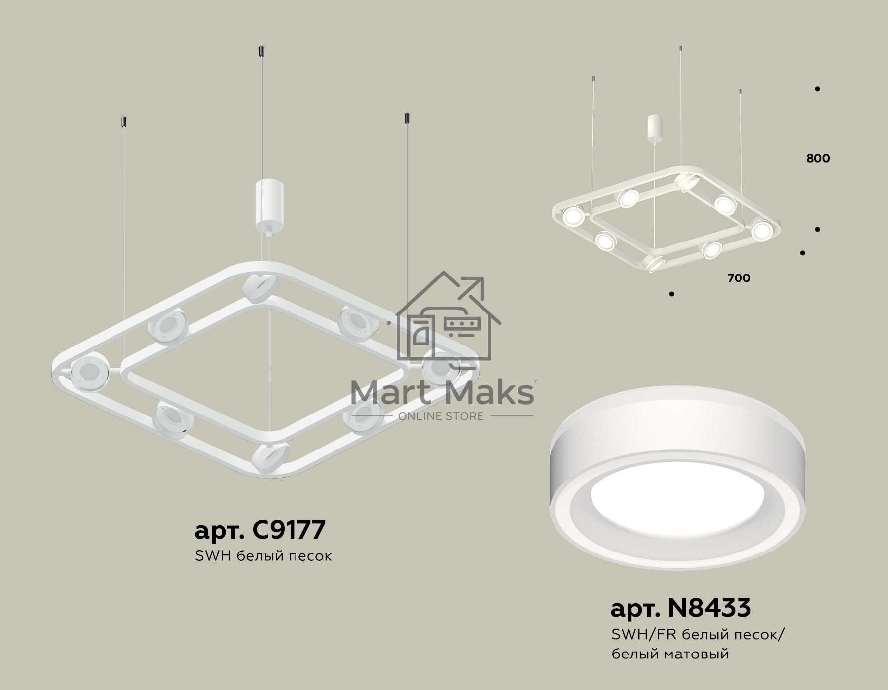 Светильник Ambrella light XB9177151/8 SWH/FR белый песок/белый матовый GX53 (C9177, N8433)
