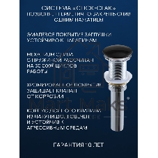 Комплект для ванной, 4 предмета (Тумба подвесная Bau Blackwood 60 + Раковина BAU 51х41, с отв. под см-ль + Смеситель Dream Black, выпуск черный)