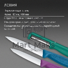 Набор ножей кухонных Victorinox Swiss Classic 6.7116.33C1 для овощей компл.:3предм. овощеч. ассорти европодвес