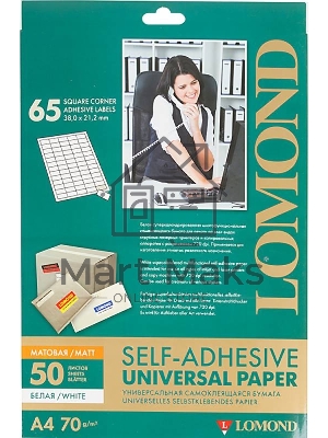 Самоклеящаяся бумага LOMOND универсальная для этикеток, A4, 65 делен. (38 x 21.2 мм), 70 г/м2, 50 листов.