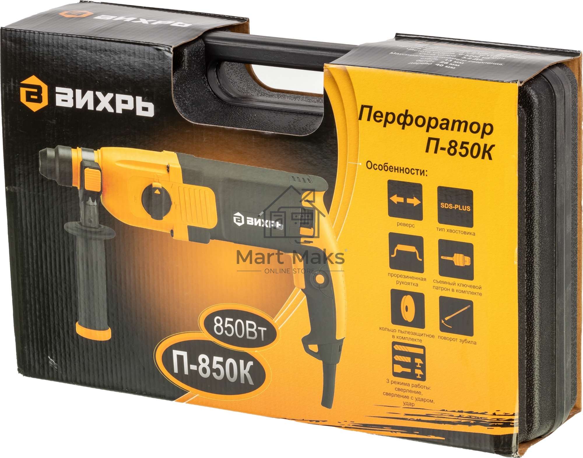 Перфоратор Вихрь П-850К 72/3/10