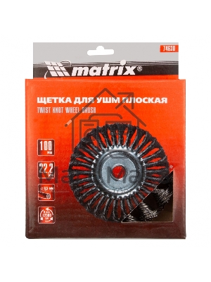 Щетка Matrix для УШМ 100 мм, посадка 22,2 мм, плоская, крученая металлическая проволока