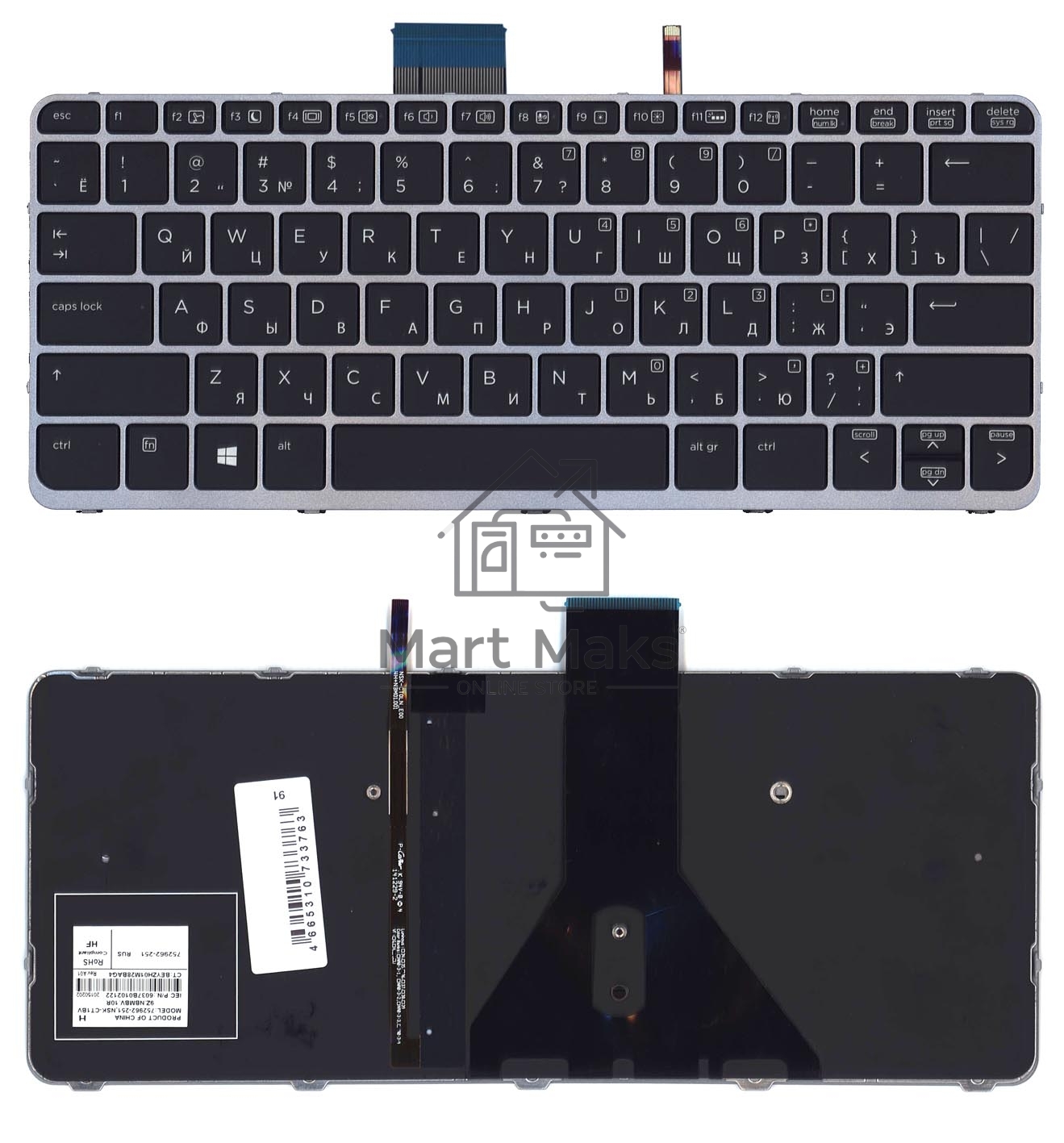 Клавиатура для ноутбука HP EliteBook Folio 1020 G1 черная с серебристой рамкой и  подсветкой