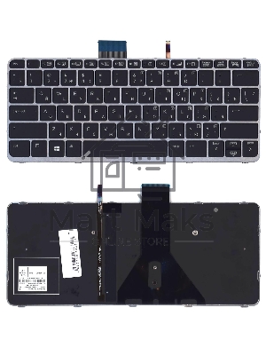 Клавиатура для ноутбука HP EliteBook Folio 1020 G1 черная с серебристой рамкой и подсветкой