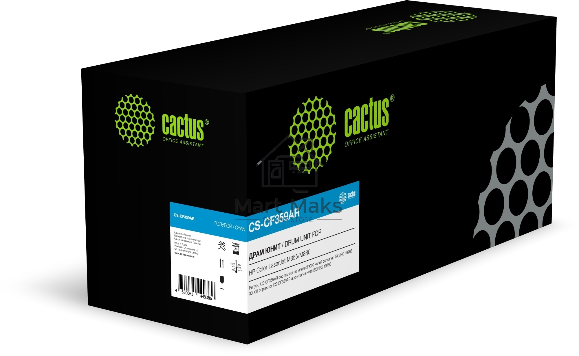 Блок фотобарабана Cactus CS-CF359AR голубой ч/б:30000стр. для Enterprice CLJ M855/M880 HP