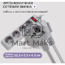 Сетевой фильтр Buro 400SL-1-G 1.5 м, 4 розетки, серый (пакет ПЭ)