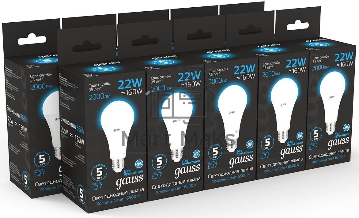 Лампа cветодиодная A70 22W 1640lm 6500K E27 LED