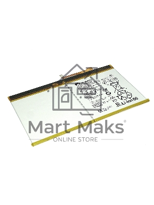 Аккумуляторная батарея HB26A510EBC для Huawei MediaPad T2 10.0