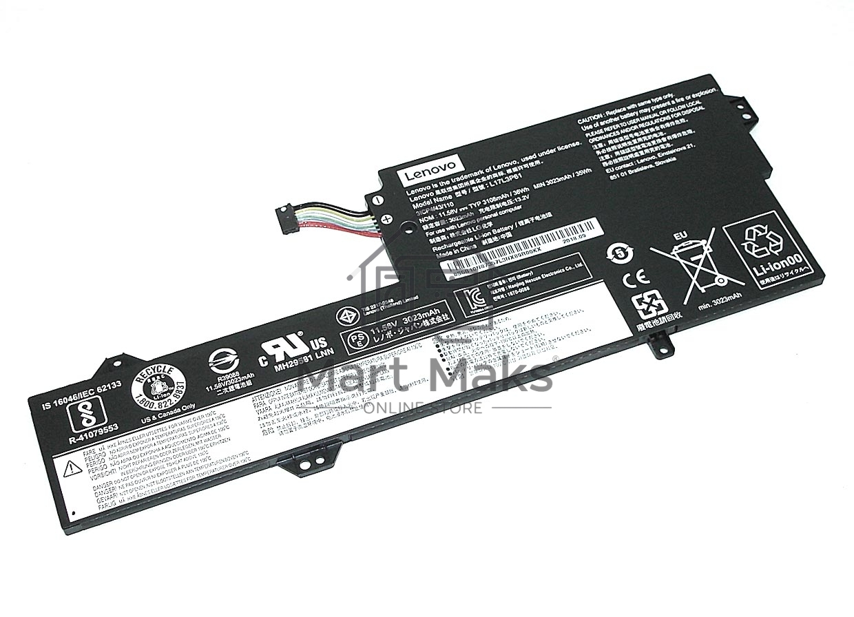 Аккумуляторная батарея для ноутбука Lenovo IdeaPad 320S-1311,58V 3108mAh