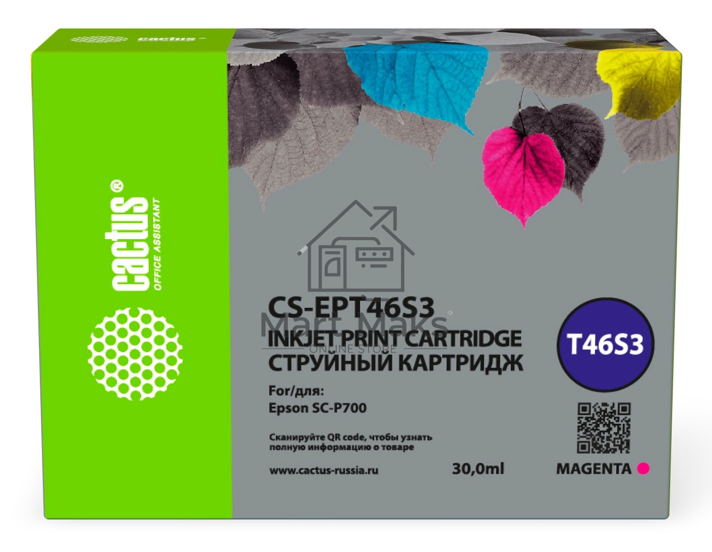 Картридж струйный Cactus CS-EPT46S3 (T46S3) пурпурный пигментный (30 мл) для Epson SureColor SC-P700
