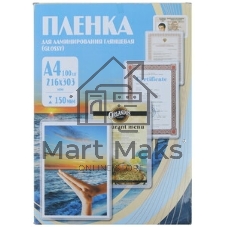 Пленка для ламинирования Office Kit 150мкм A4 (100 шт) глянцевая 216x303 мм PLP11223-1