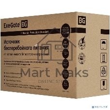 Источник бесперебойного питания ExeGate SpecialPro Smart LLB-1500.LCD.AVR.C13.RJ 1500VA/950W, LCD, AVR, 6*IEC-C13, RJ45/11, черный