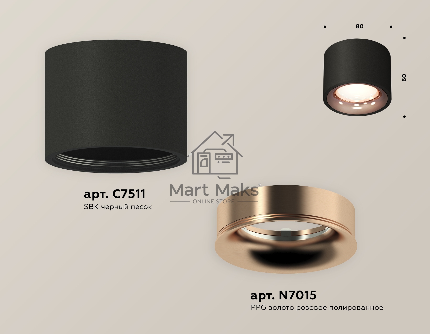 Светильник Ambrella Light XS7511025 SBK/PPG черный песок/золото розовое полированное MR16 GU5.3 (C7511, N7015)