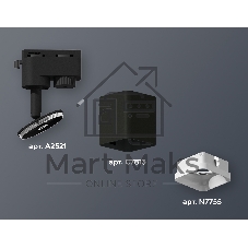 Светильник Ambrella light XT7813022 SBK/FR черный песок/белый матовый MR16 GU5.3 (A2521, C7813, N7755)