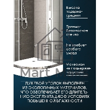 Душевой уголок BAU Dream Hit с поддоном 100x100х195, прозрачное закаленное стекло, хромированный про