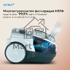 Пылесос Vitek VT-1833-01-PR жемчужный, 400/1800 Вт, уборка сухая, пылесборник контейнер 3.5 л