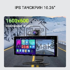 Автомобильный монитор Digma MTP-105 9