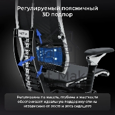 Кресло руководителя эргономичное Метта Yoga 4DF B2-14D - YM93+Infinity светло-серый/белый сиденье светло-серый/белый экокожа/сетка с подголов. крестов.5-луч. металл хром