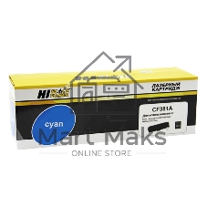Картридж лазерный HP CLJ Pro MFP M476dn/dw/nw (Hi-Black) №312A, CF381A, C, 2,7К Картридж лазерный HP CLJ Pro MFP M476dn/dw/nw (Hi-Black) №312A, CF381A, C, 2,7К