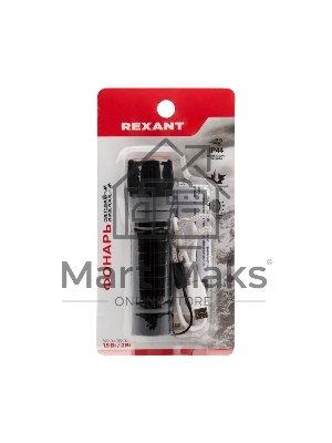 Фонарь универсальный рабочий/походный, головной свет 1.5 Вт, боковой 2 Вт, встроенный аккумулятор, алюминиевый, USB кабель в комплекте