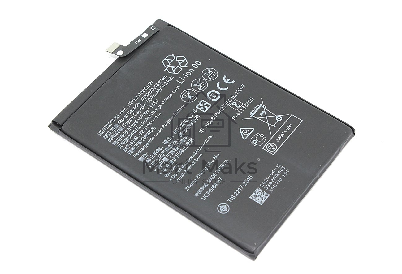 Аккумуляторная батарея для Huawei P Smart 2021 (HB526488EEW) 4850mah