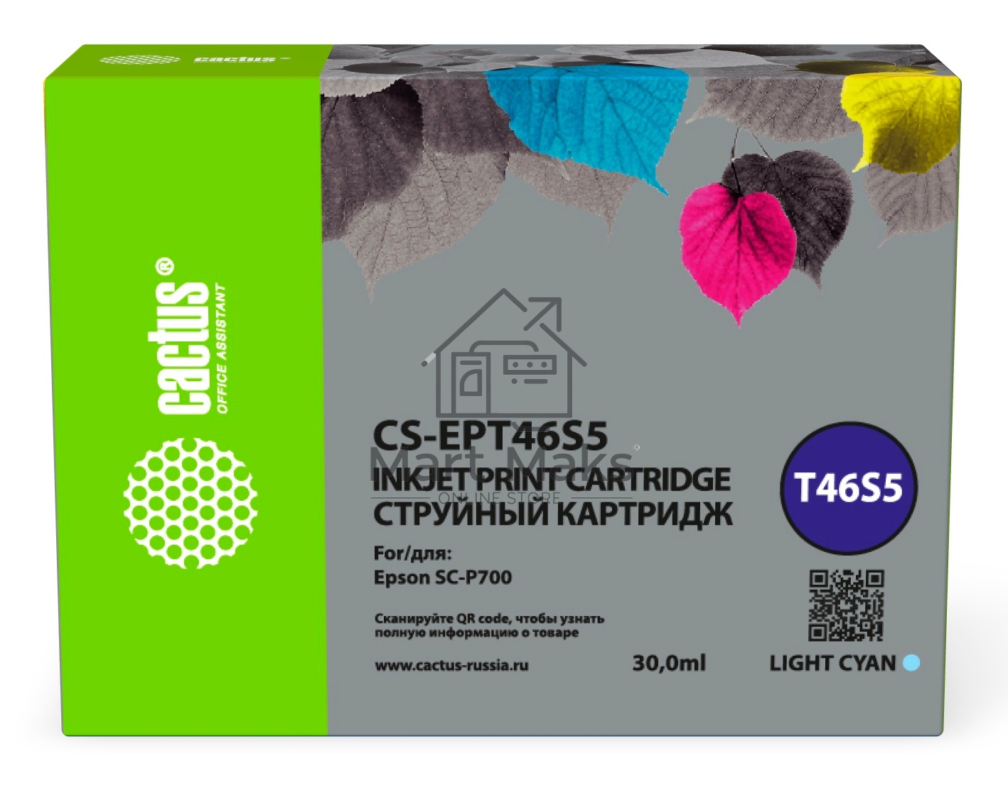 Картридж струйный Cactus CS-EPT46S5 (T46S5) светло-голубой пигментный (30 мл) для Epson SureColor SC-P700