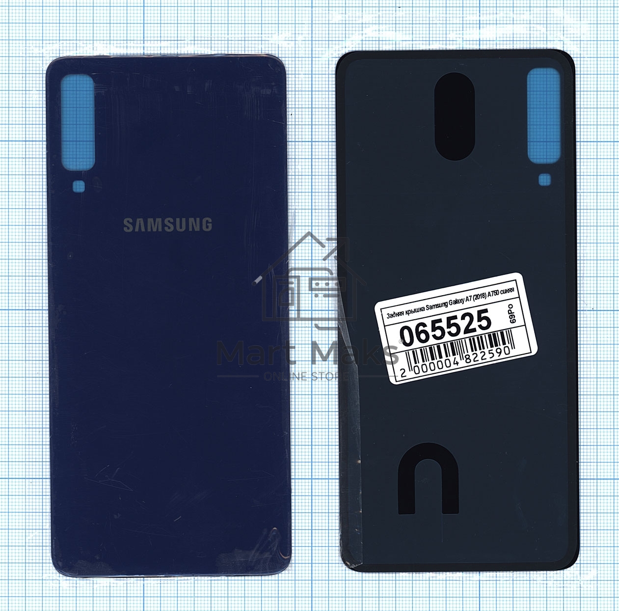 Задняя крышка для Samsung Galaxy A7 (2018) SM-A750F синяя