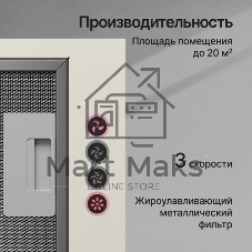 Встраиваемая вытяжка Kuppersberg INPUSH-1 60 BG High-Tech, 54 см, механическое управление, 3 скорости, 650 м3/ч, периметральное всасывание, LED освещение, угольный фильтр KFS-1 (опция), уровень шума 51 дБ, черный
