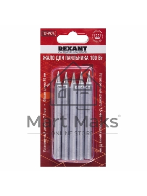 Жало для паяльника Rexant 100 Вт, Ø 7.8 мм, тип конус