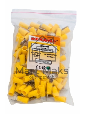 Клемма плоская изолированная штекер 6.3 мм 4-6 мм² (РПи-п 6.0-(6.3)) желтая Rexant