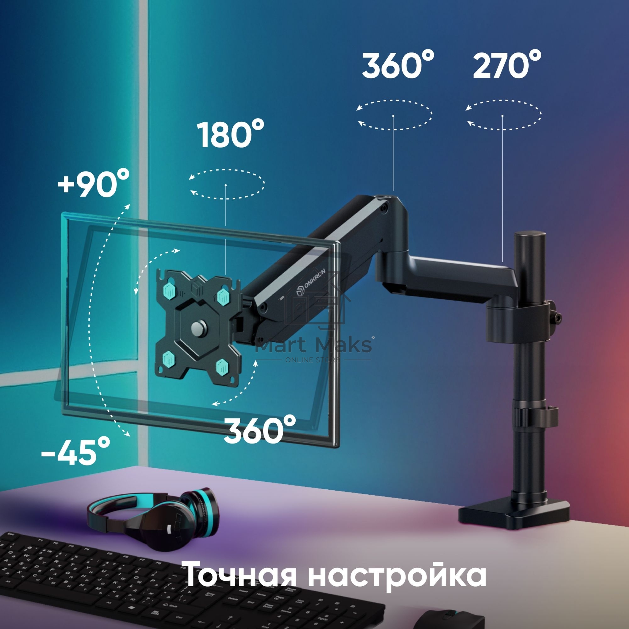 Кронштейн для монитора ONKRON 13