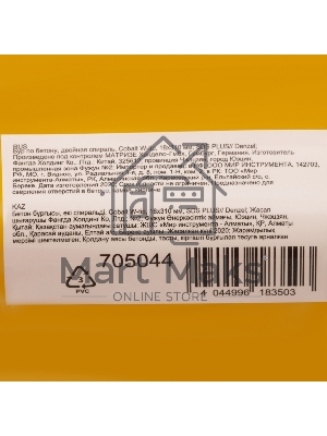 Бур по бетону Denzel двойная спираль, Cobalt W-tip, 18x310 мм, SDS PLUS