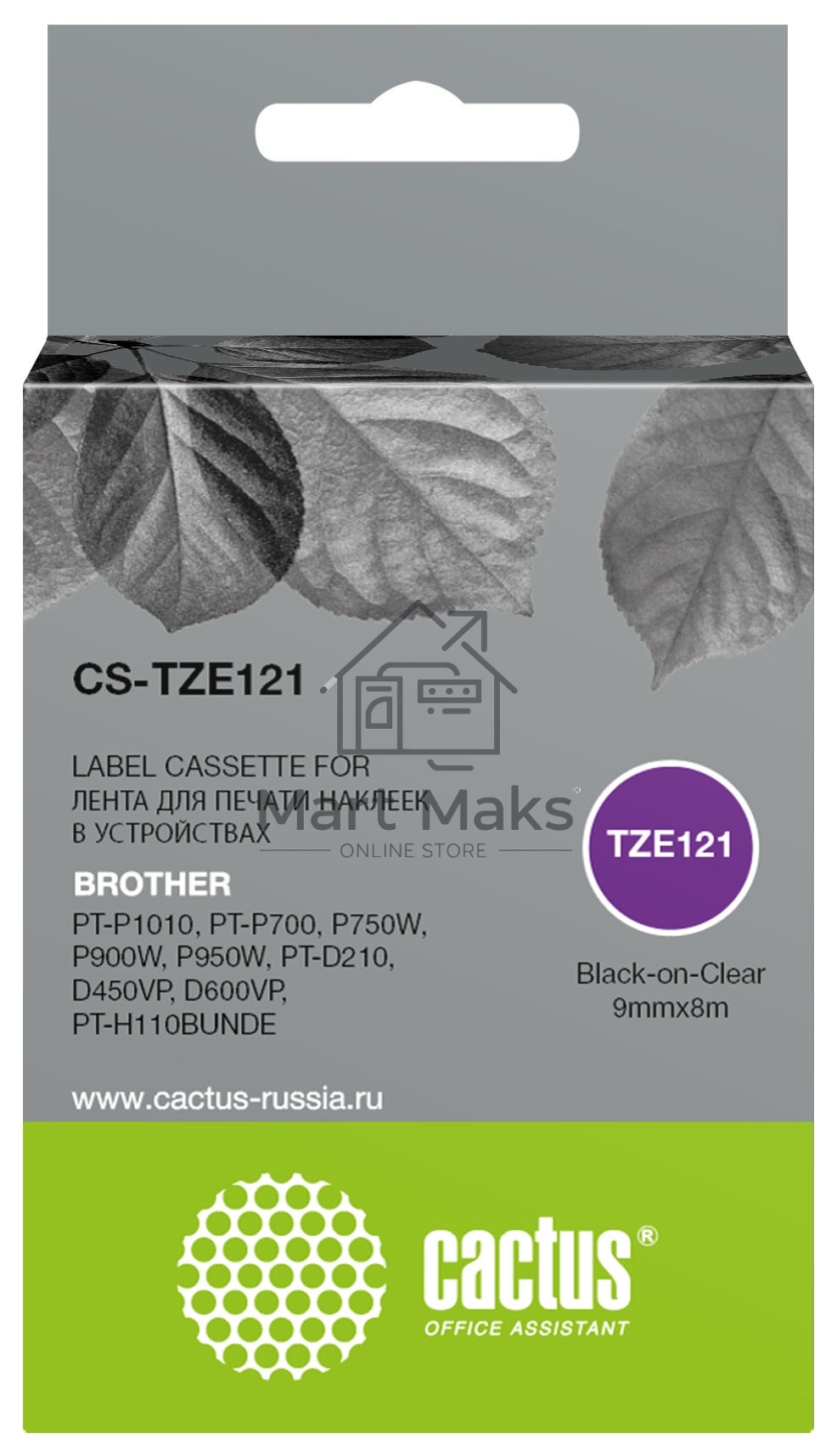 Картридж ленточный Cactus CS-TZE121 TZe-121 черный для Brother PT-P1010, PT-P700, P750W, P900W, P950W, PT-D210, D450VP, D600VP, PT-H110BUNDE