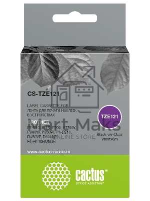 Картридж ленточный Cactus CS-TZE121 TZe-121 черный для Brother PT-P1010, PT-P700, P750W, P900W, P950W, PT-D210, D450VP, D600VP, PT-H110BUNDE