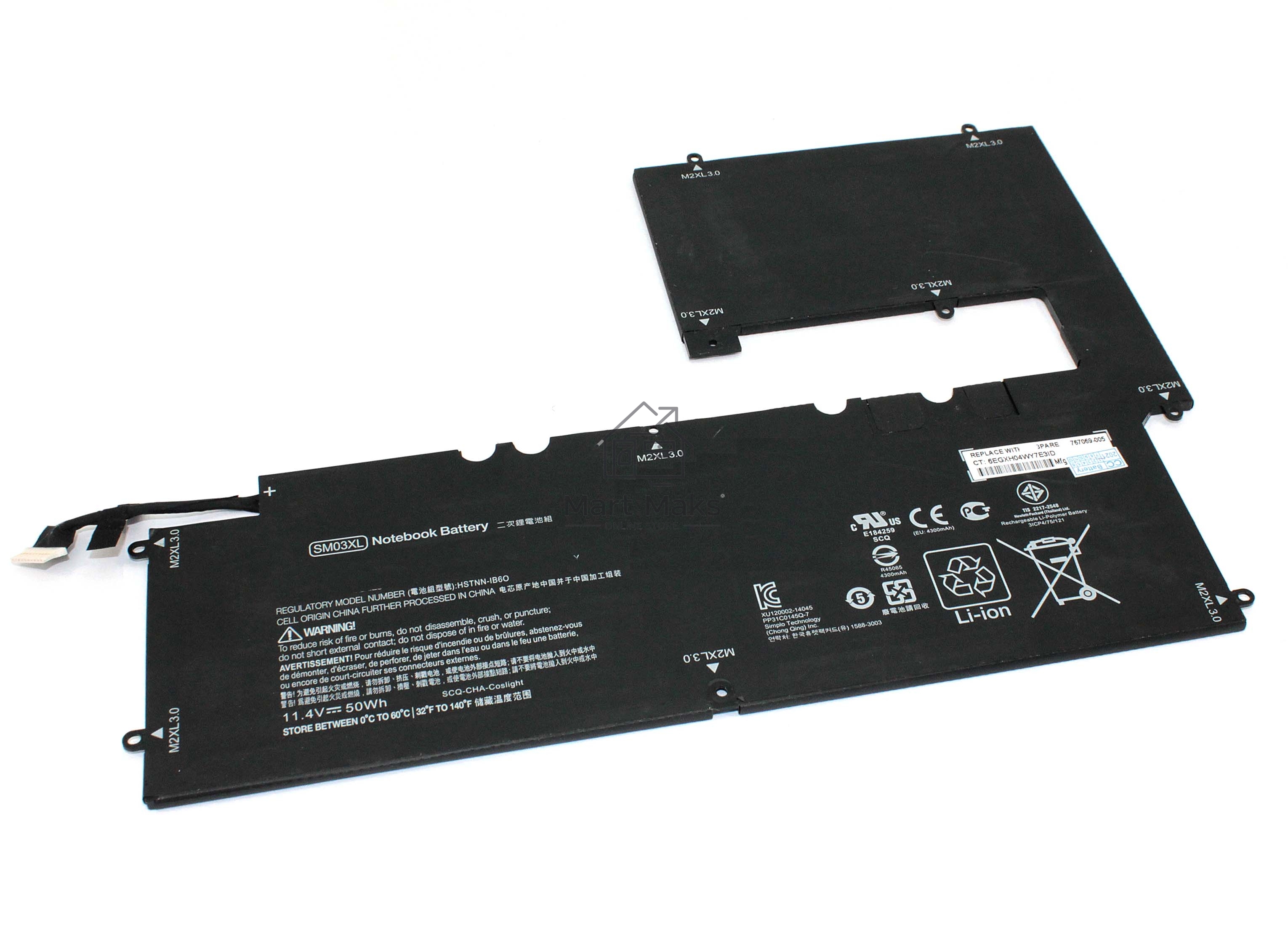Аккумуляторная батарея для ноутбука HP Envy X2 15-C Series11.4V 50Wh