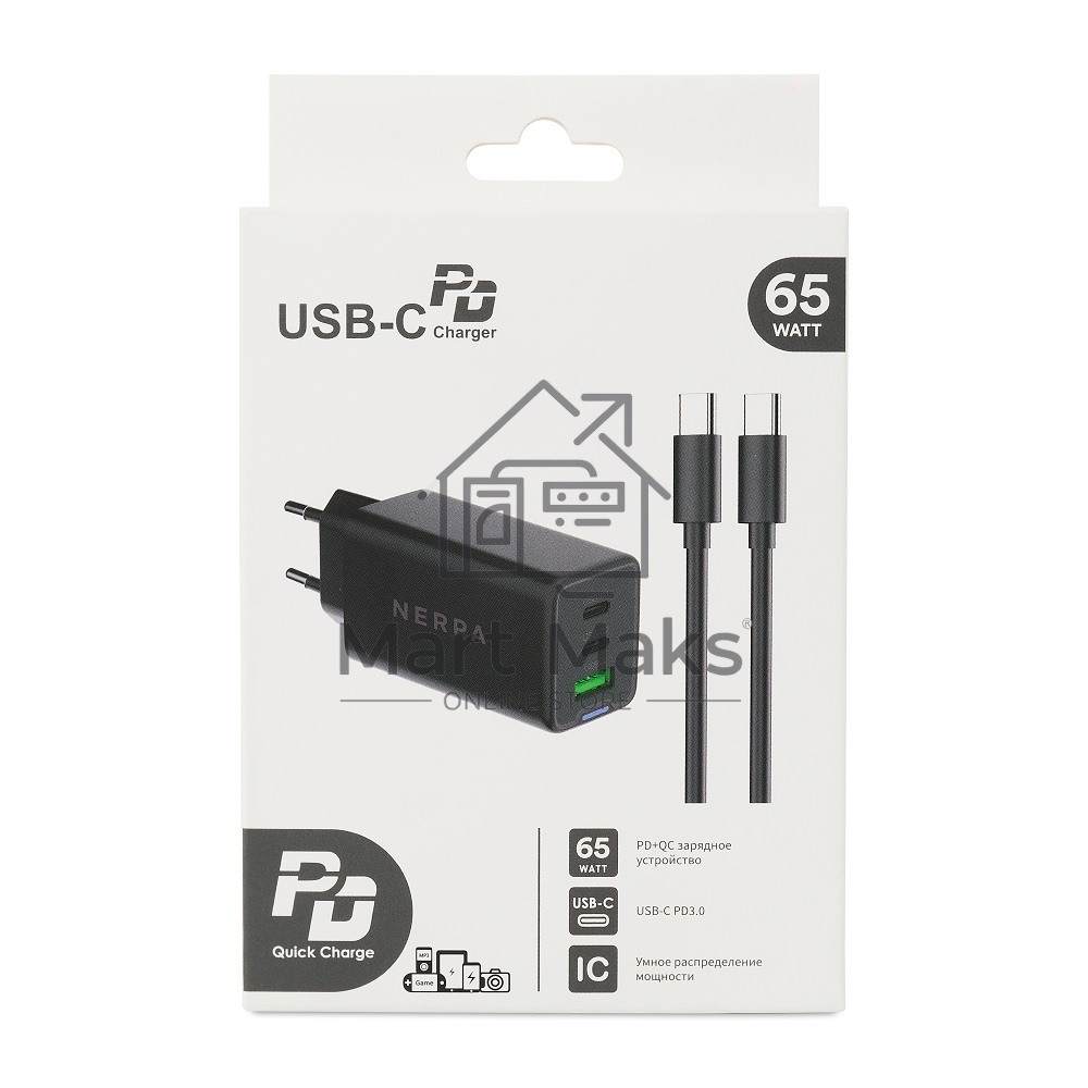 Зарядное устройство NERPA PD333CBX 65W GaN PD+QC3.0, 2xUSB-C, 1xUSB-A, USB-C - USB-C 100W cable 1.5m черный, EU plug, BOX