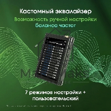 Плеер Hi-Fi Flash Digma Pro XT7 черный/золотистый/3.5