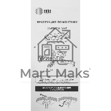 Кронштейн для проектора Cactus CS-PROF011S-WT белый макс.45кг потолочный поворот и наклон