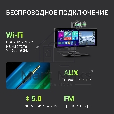 Автомобильный монитор Digma MTP-105 9