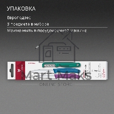 Набор ножей кухонных Victorinox Swiss Classic 6.7116.33C1 для овощей компл.:3предм. овощеч. ассорти европодвес