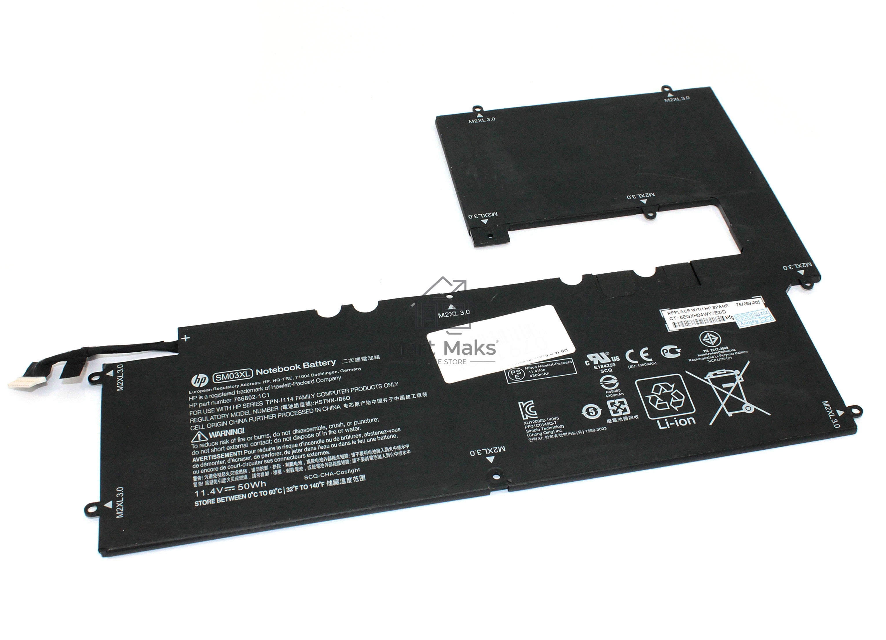 Аккумуляторная батарея для ноутбука HP Envy X2 15-C Series11.4V 50Wh