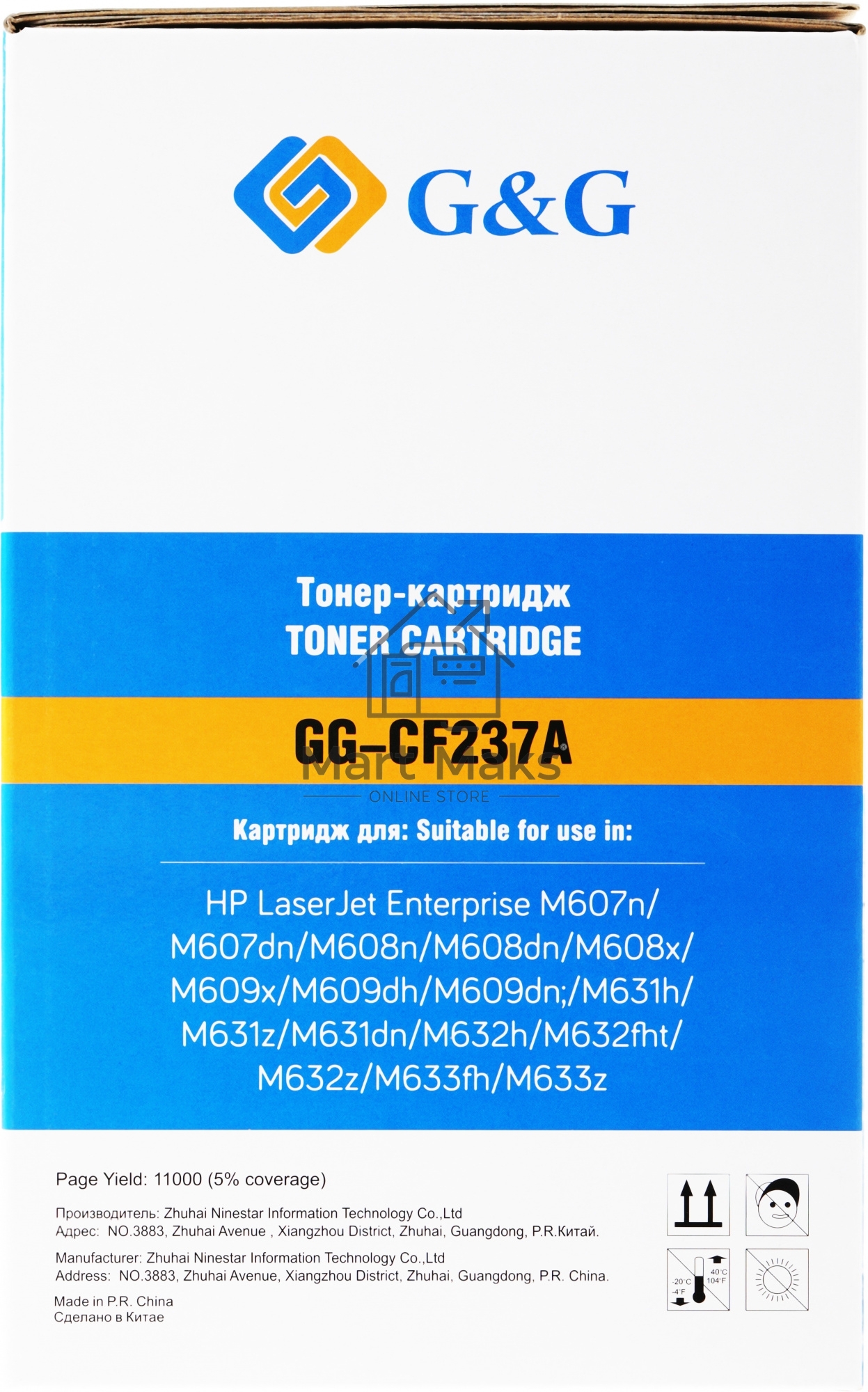 Картридж лазерный G&G GG-CF237A черный (11000стр.) для HP LJ M607n/M608n/M608dn/M609x/M631h/M631z/M632h