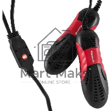 Сушилка для обуви Maxwell MW-4103