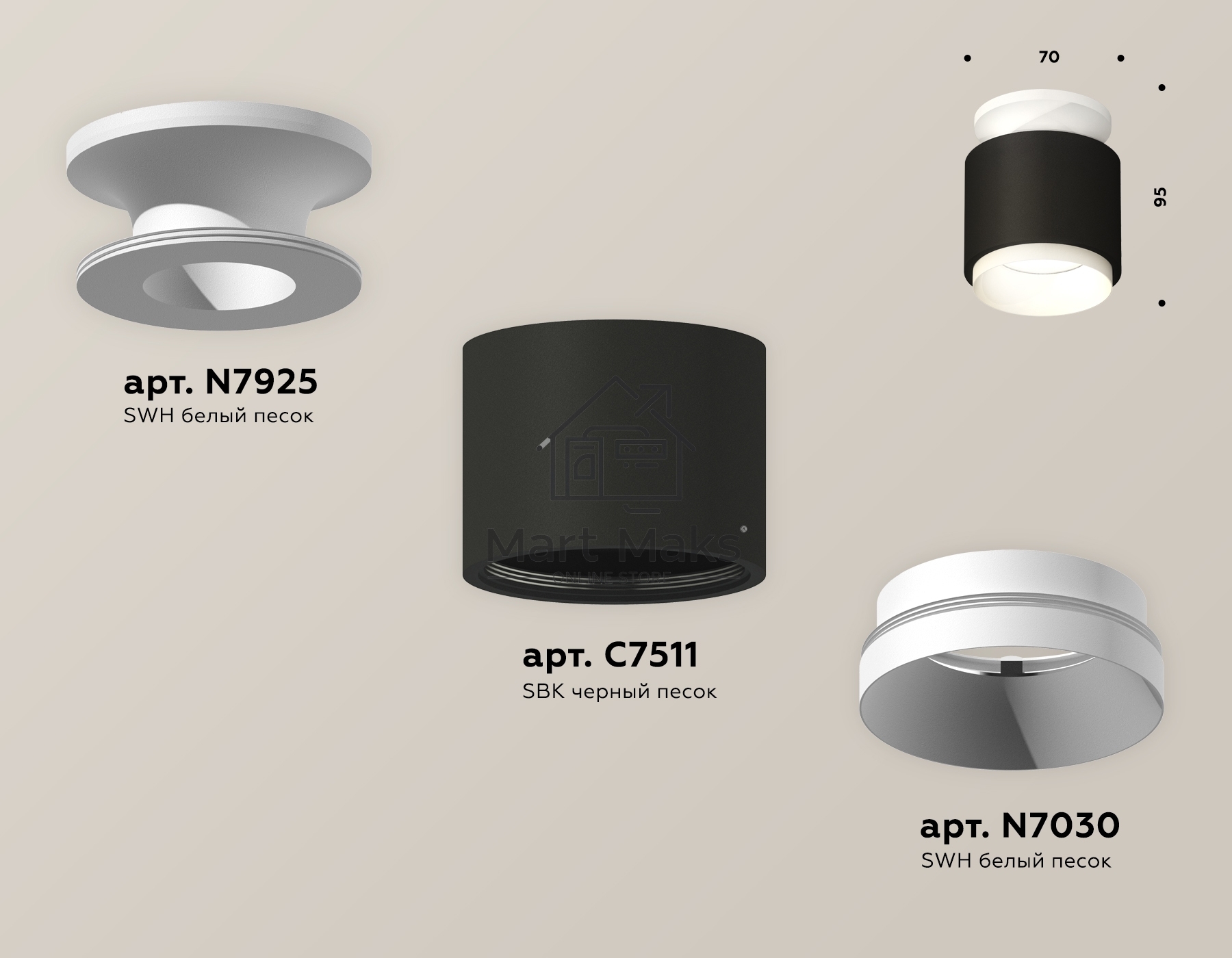 Светильник Ambrella Light XS7511040 SBK/SWH черный песок/белый песок MR16 GU5.3 (N7925, C7511, N7030)
