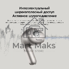 Наушники TWS Xiaomi Buds 5 белый, вкладыши, Bluetooth, активное шумоподавление, до 6 ч