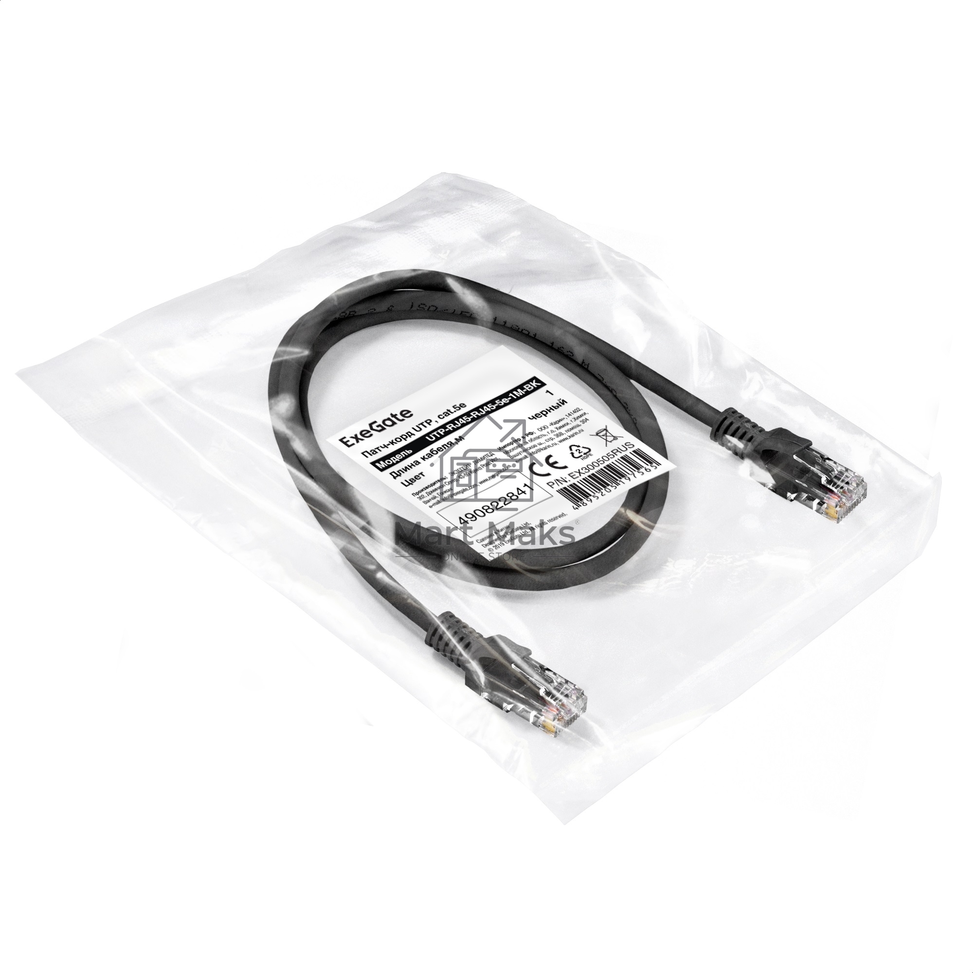 Патч-корд ExeGate UTP-RJ45-RJ45-5e-1M-BK, UTP, cat.5e, 1м, черный