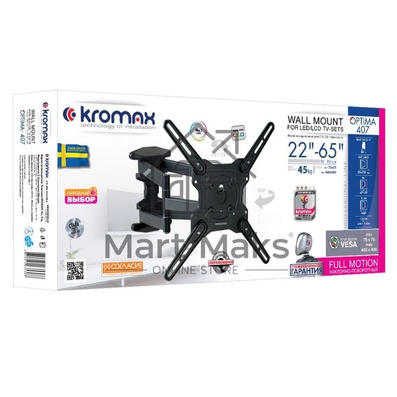 Кронштейн Kromax OPTIMA-407 серый
