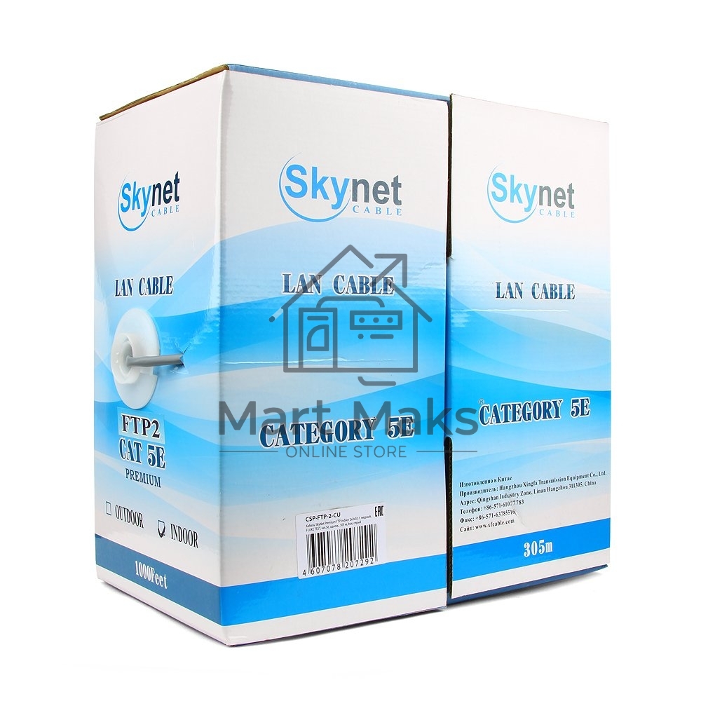 Кабель SkyNet Standart FTP indoor 2x2x0,48, медный, FLUKE TEST, кат.5e, однож., 305 м, box, серый