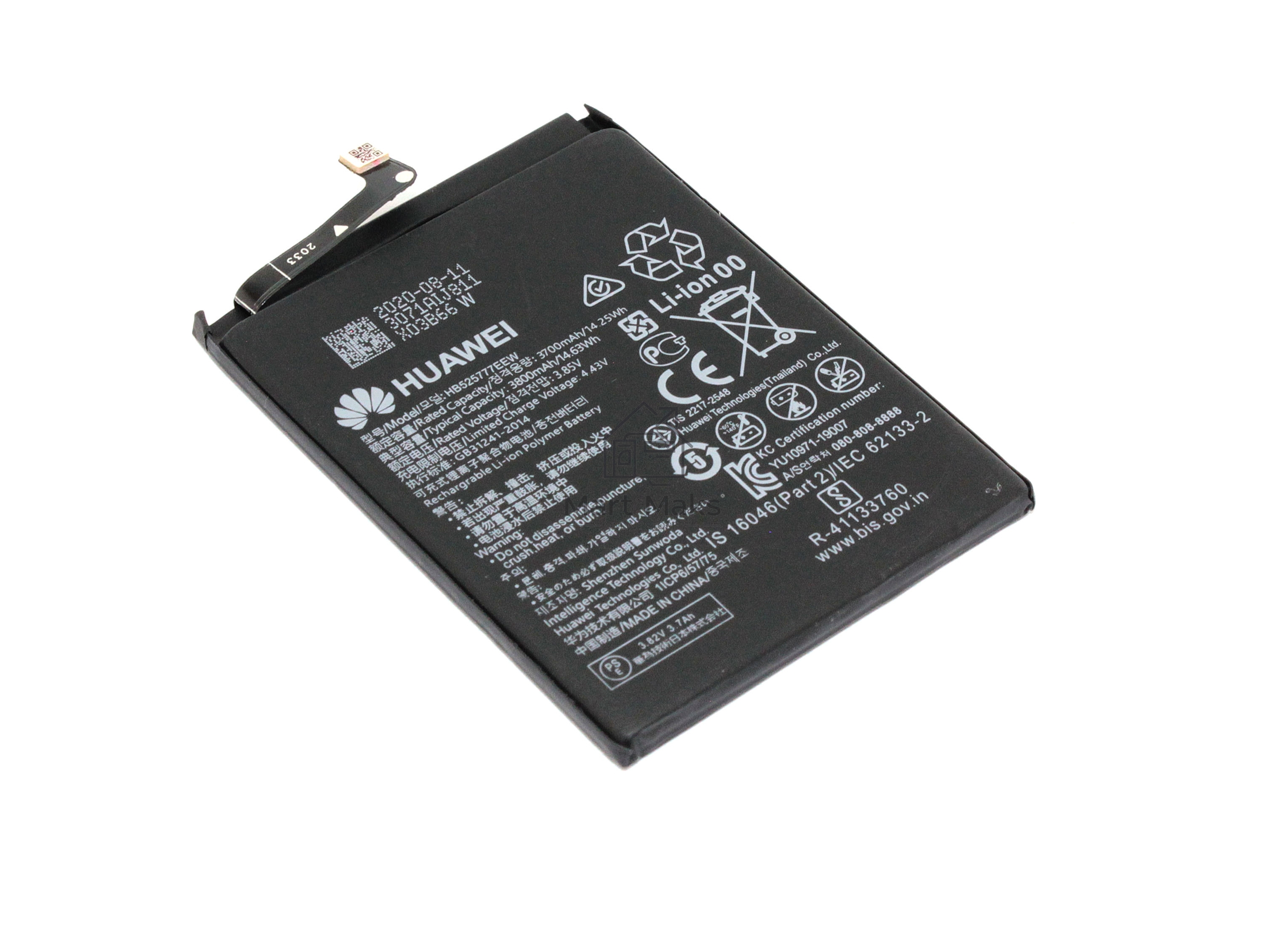 Аккумуляторная батарея для Huawei P40 (HB525777EEW)